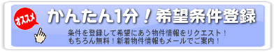 �܂��͊�]���������o�^�������B